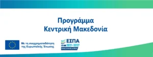 Programma Espa